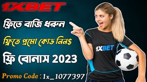 1xbet free bet promo code|1xbet bangladesh promo code.